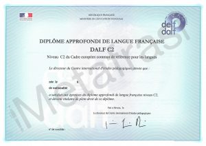 DALF C2 (πρώην DALF) - Εξετάσεις γαλλικού Υπουργείου Παιδείας μπροστά σελίδα