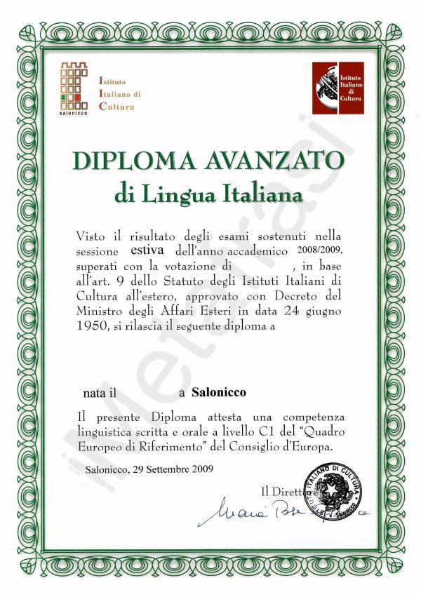 diploma avanzato di lingua italiana