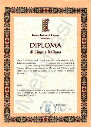 Diploma di Lingua italiana livello Β2