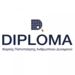 DIPLOMA - Φορέας Πιστοποίησης Ανθρωπίνου Δυναμικού