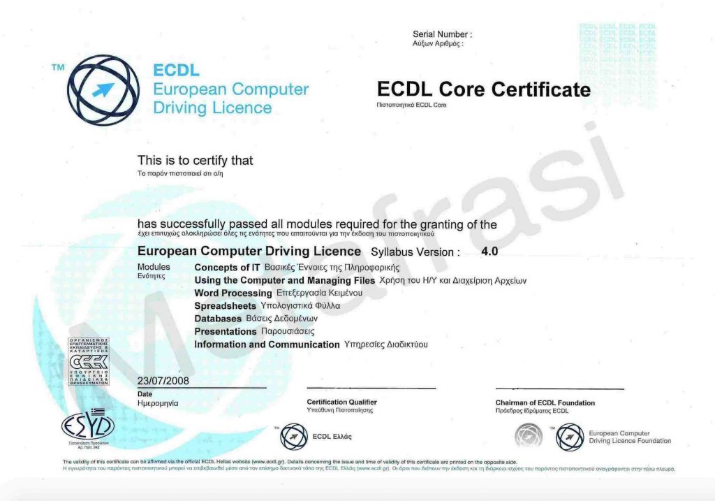 Επίσημη Μετάφραση 🇬🇷 🇬🇧 ECDL - European Computer Driving Licence ...