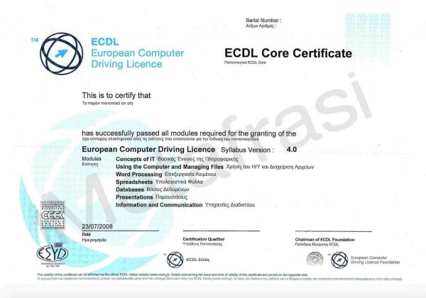 ECDL - European Computer Driving Licence 2008
