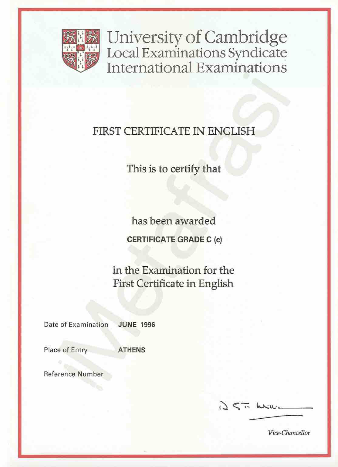 Επίσημη Μετάφραση 🇬🇧 FCE Lower First Certificate in English
