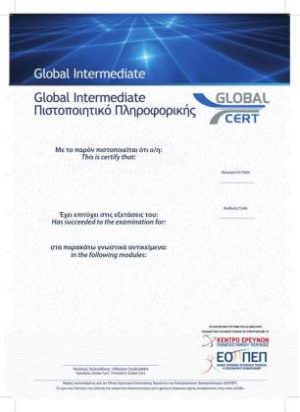 Global Cert intermediate