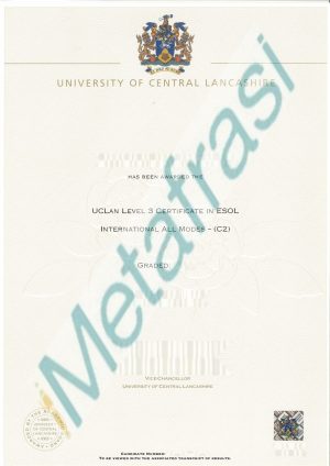 Πιστοποιητικό γλωσσομάθειας UCLAN Certificate in ESOL International All Modes (C2) μπροστά όψη