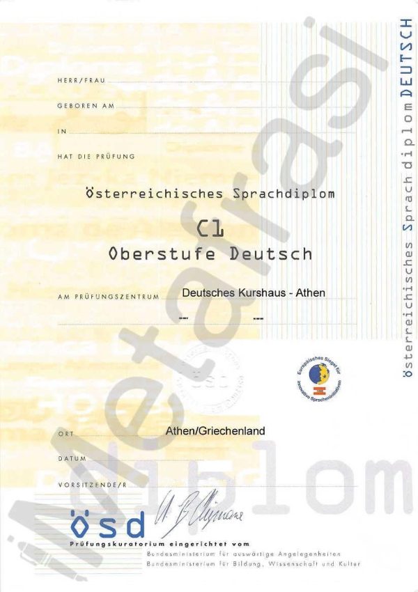 Österreichisches Sprachdiplom Deutsch (ÖSD) - (C1 OD) C1 Oberstufe Deutsch