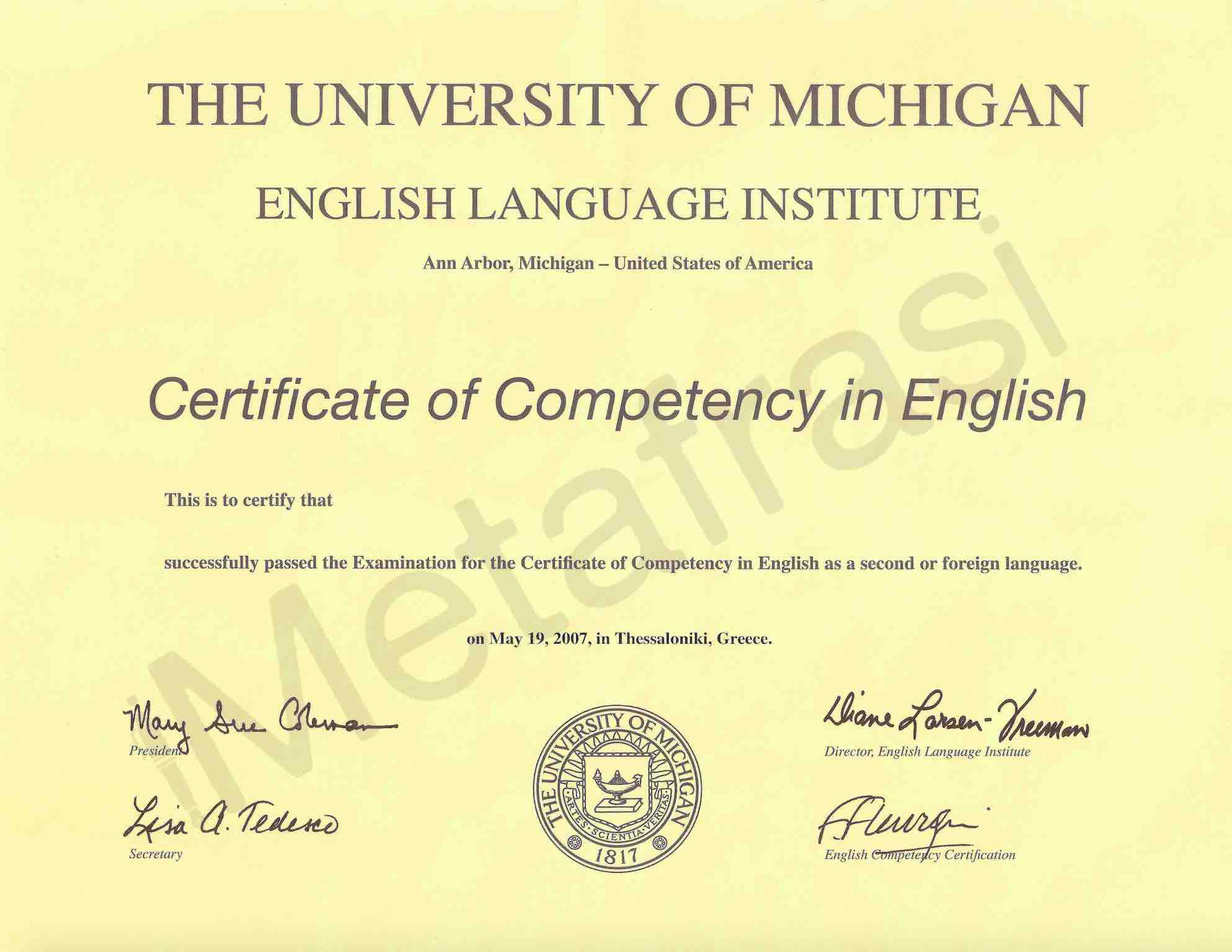 Επίσημη Μετάφραση 🇬🇧 University of Michigan ECCE Certificate of