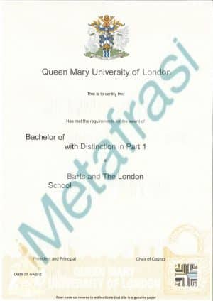Πτυχίο Queen Mary University of London