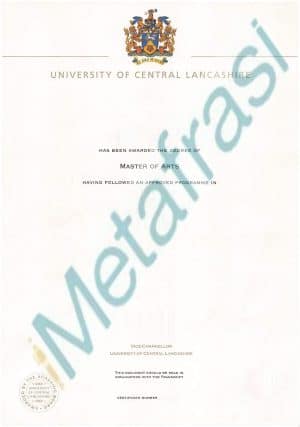 Μεταπτυχιακό Πανεπιστημιίου του Central Lancashire μπροστά σελίδα